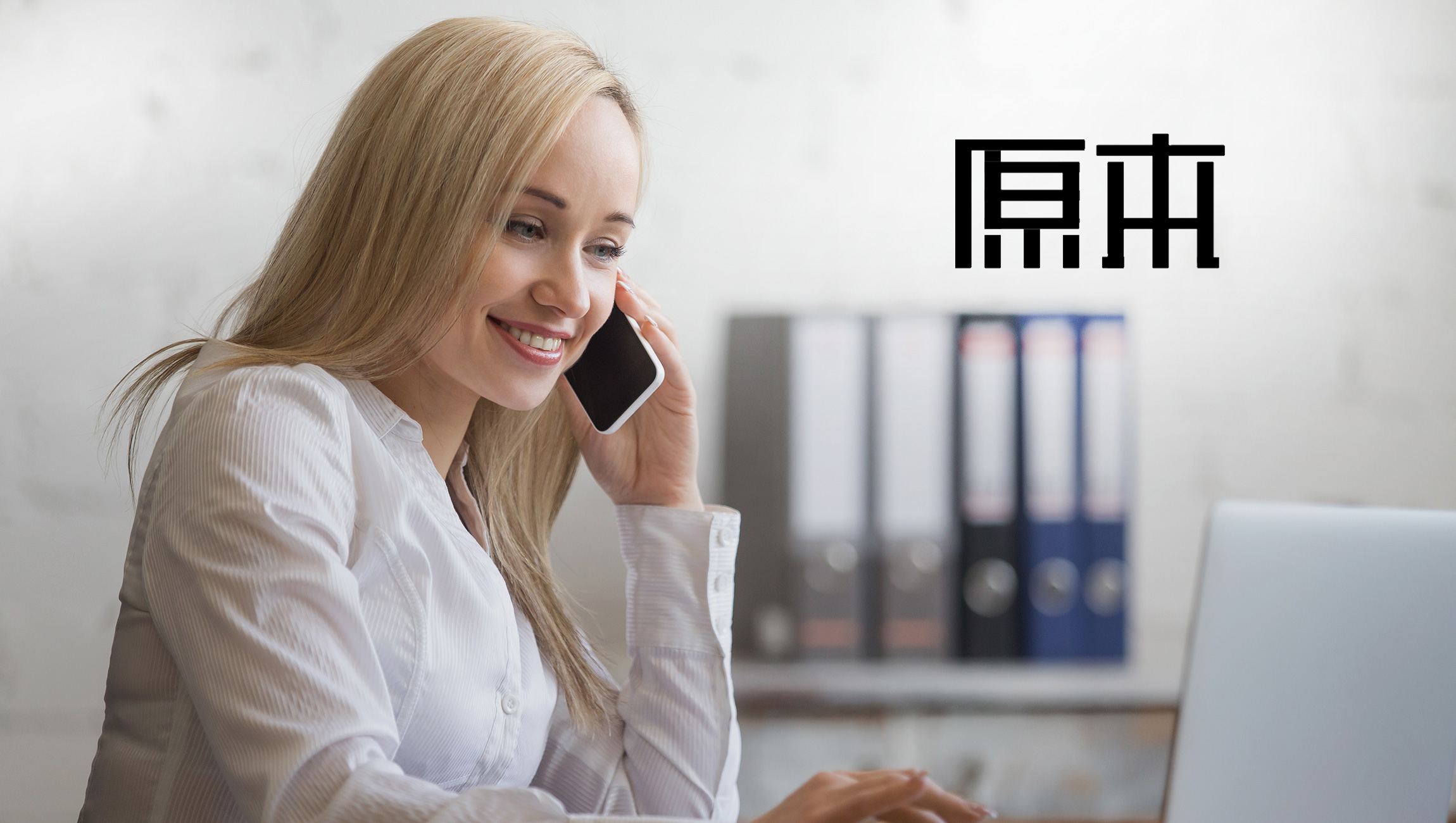 Yuanben Blockchain and Japanese Advertising Giant Hakuhodo Working Together to Help Consumers Fall in Love with Advertising