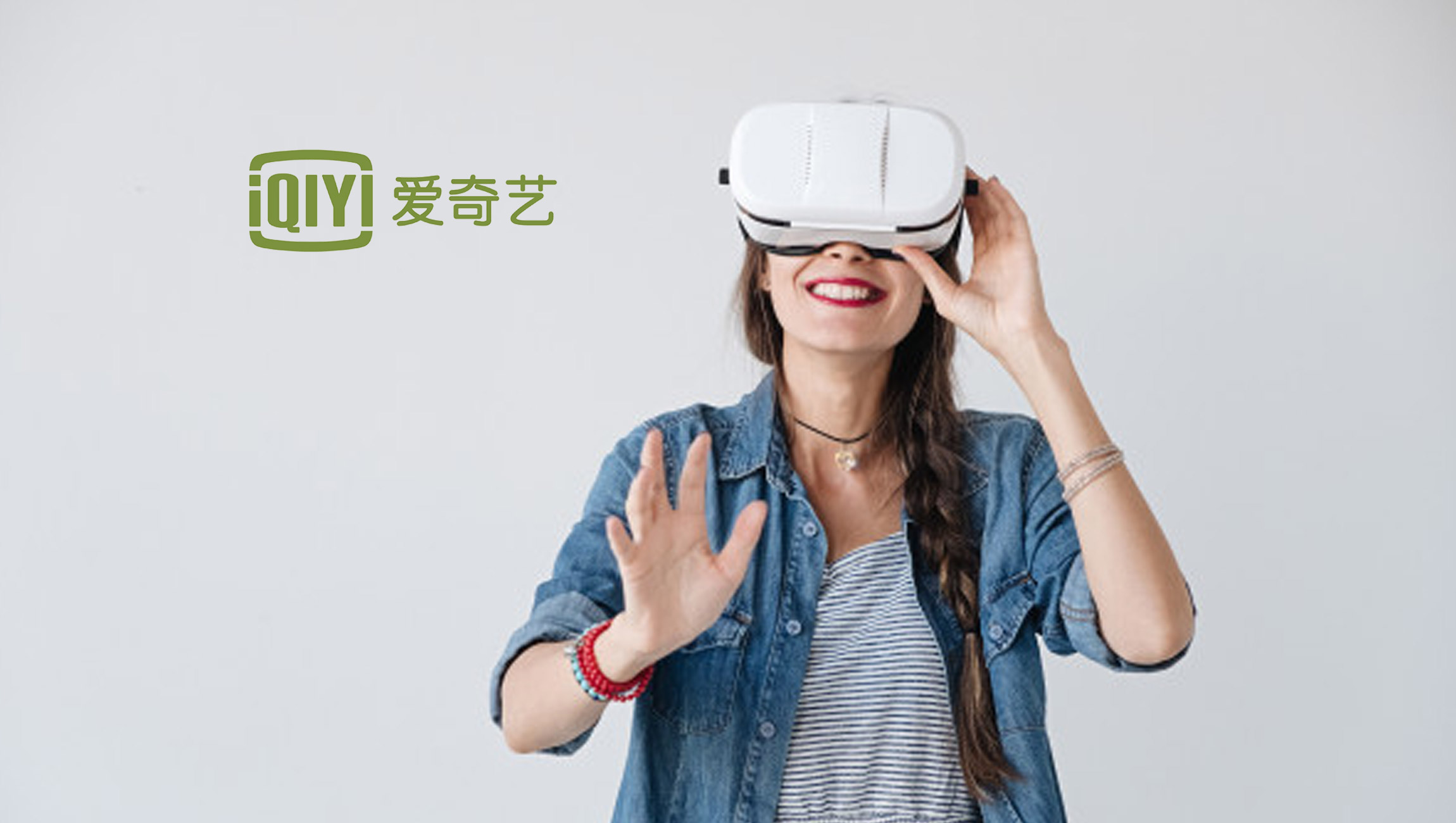 iQIYI, Together With Peking University and Microsoft Research, Unveils Innovative 360-Degree VR Panoramic Video Solution Accepted by IEEE TMC