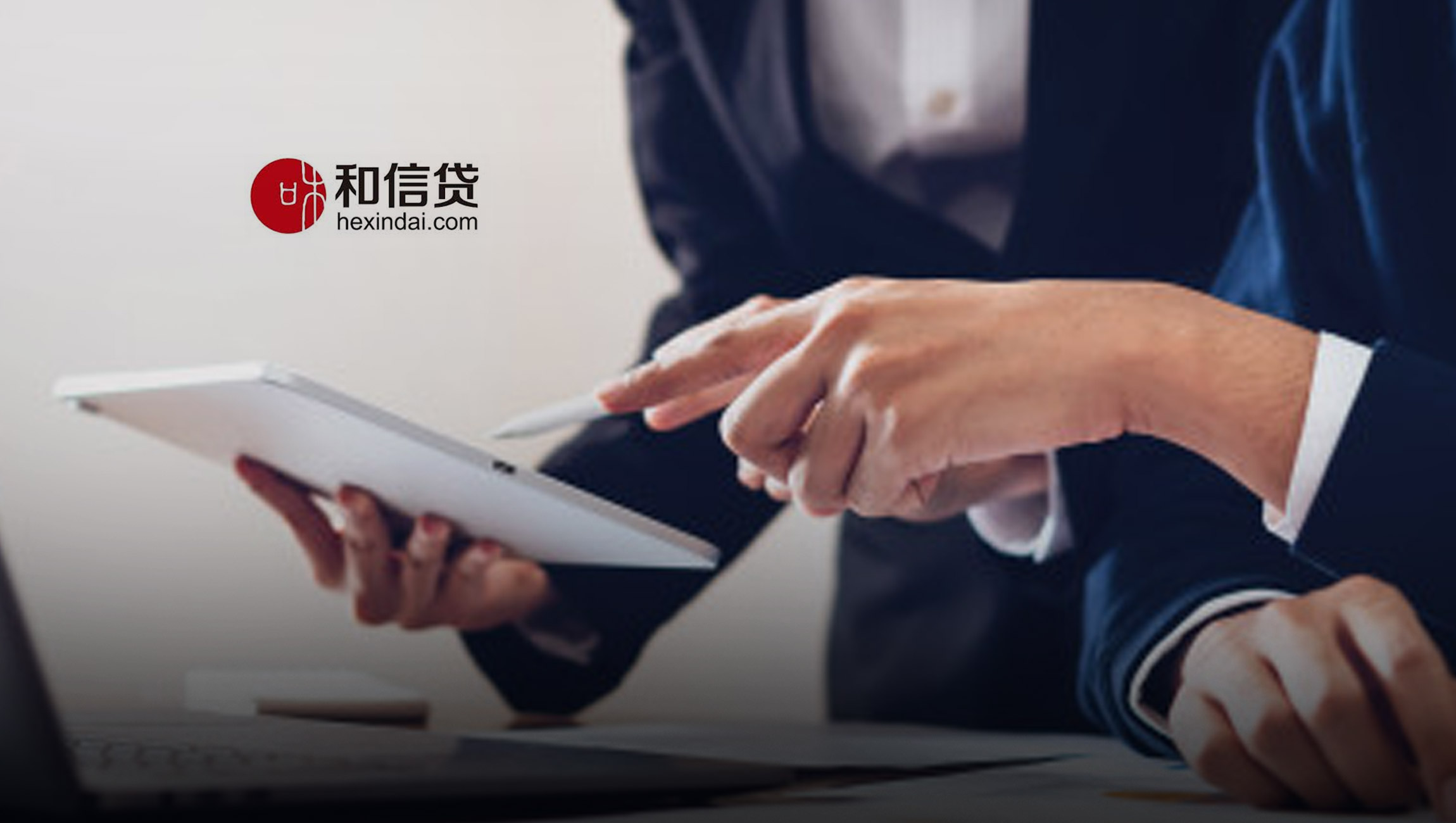 Hexindai Launches Social e-Commerce Platform Xiaobai Maimai