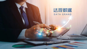 DataGrand_-A-Leading-AI_RPA-Vendor-Raises-_90M-From-Its-C-Round-Financing