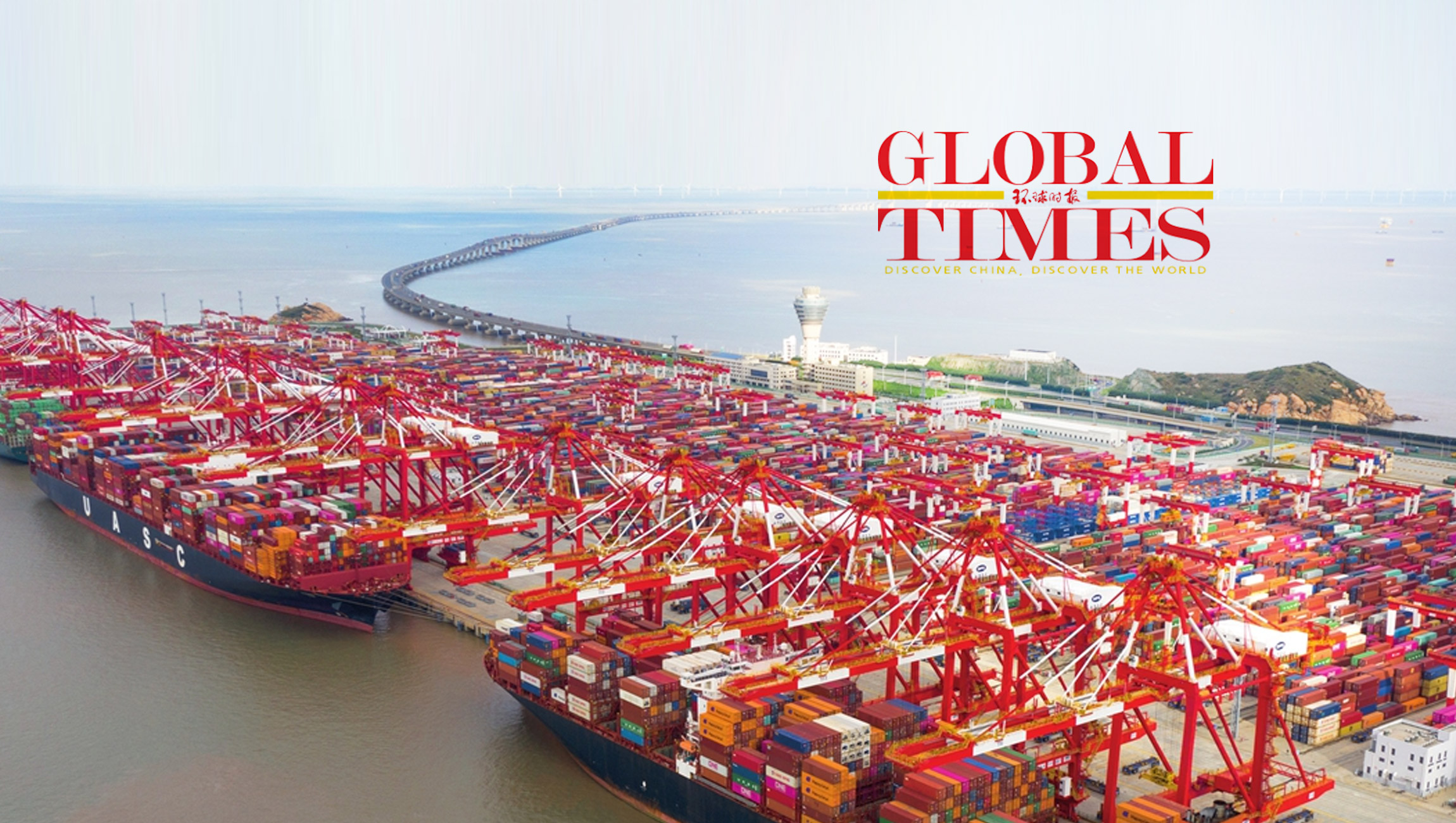 Global-Times-Investigates--China's-zero-COVID-policy_-flexible-measures-ensure-minimum-impact-on-supply-chains