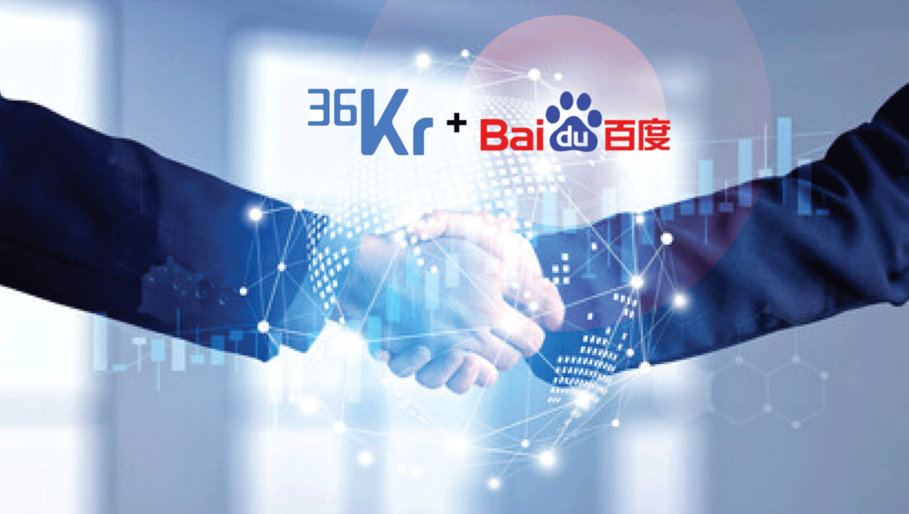 36Kr Enters into Strategic Partnership with Baidu to Empower Growth with AI Applications